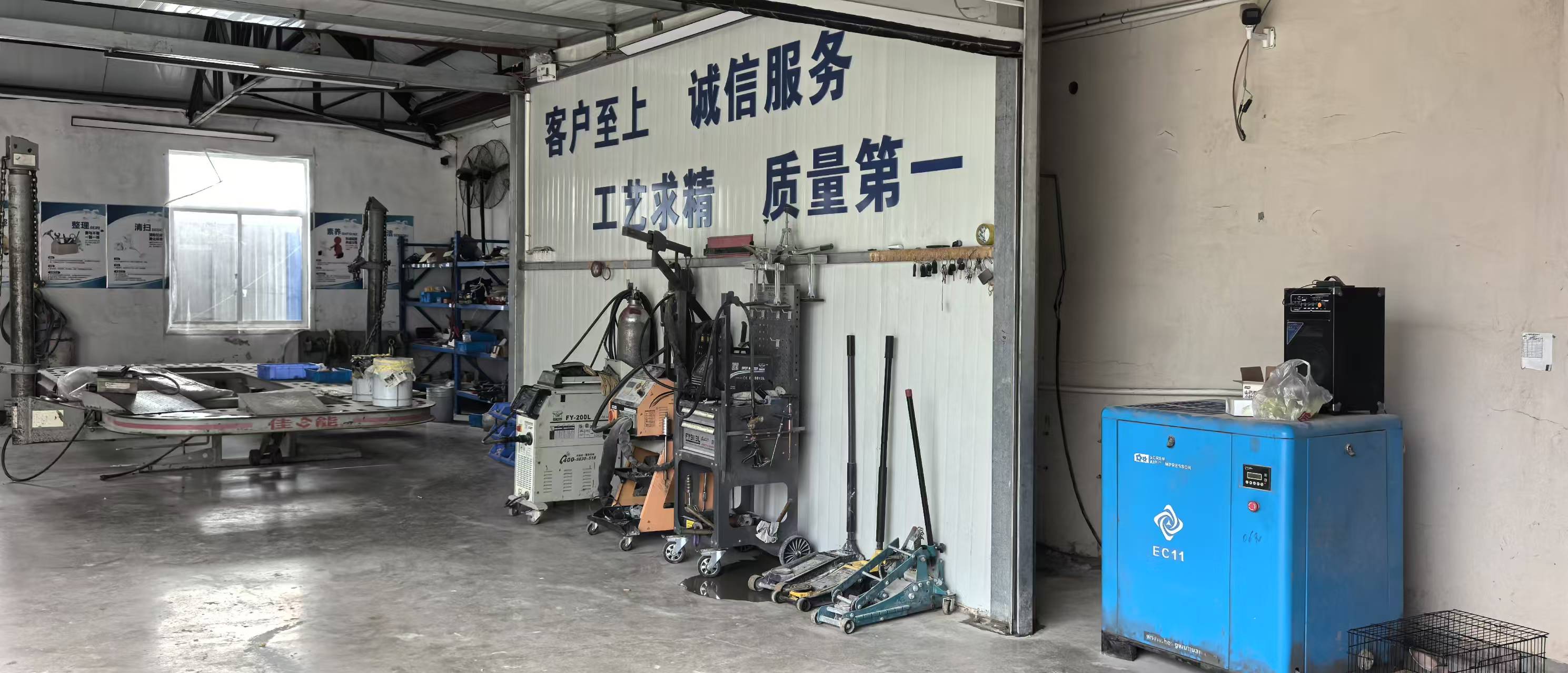 聊城汽车维修